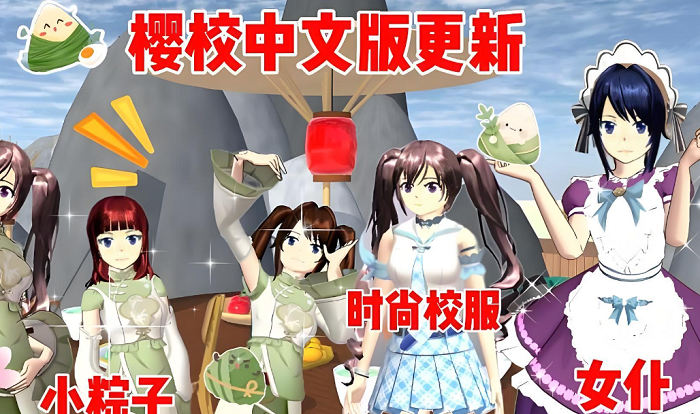 ӣ��У԰ģ�������İ�