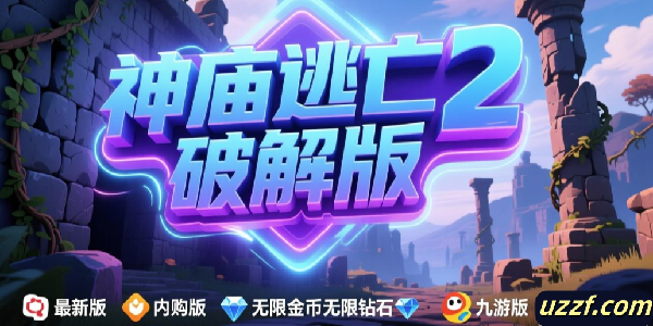 ��������2�ƽ��