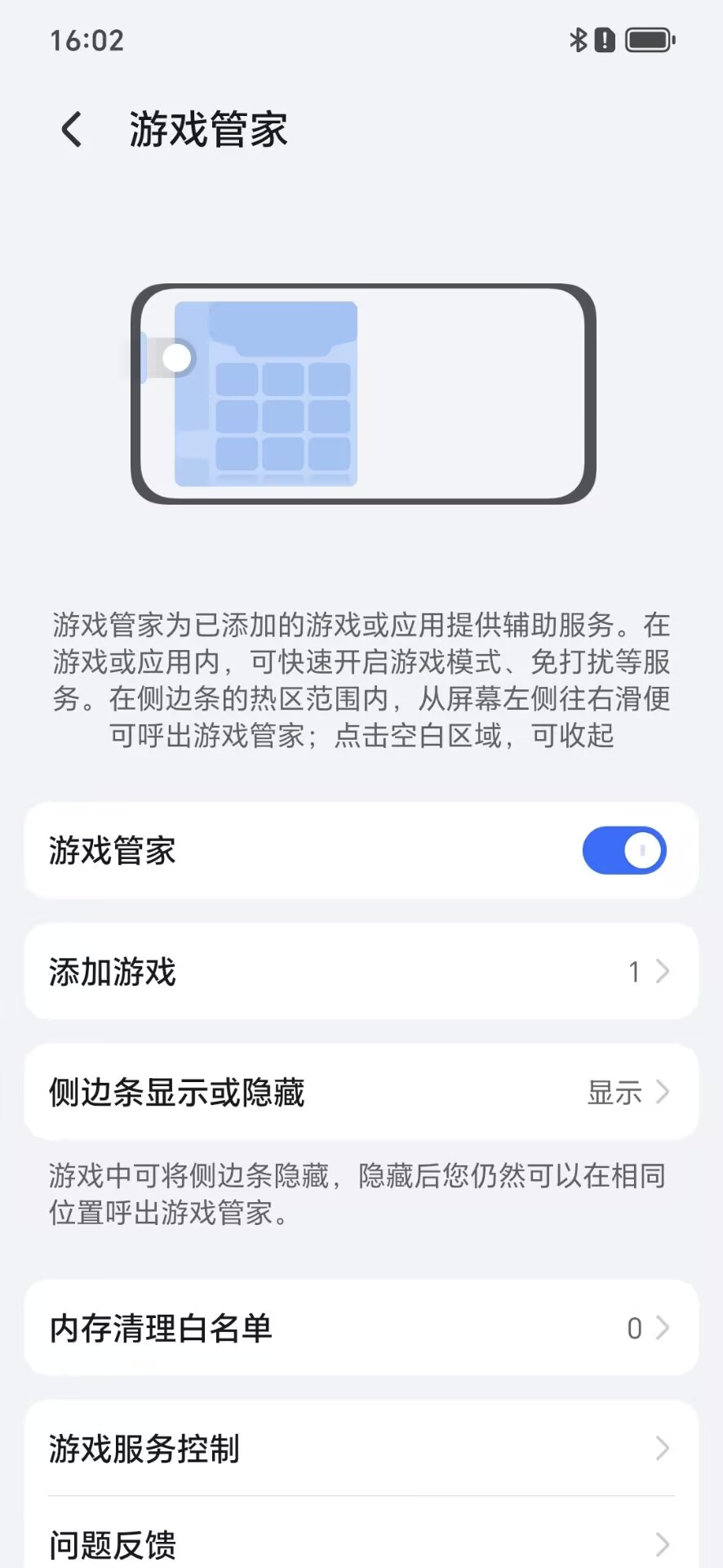 ��ҫ��Ϸ�ܼ����°汾��ͼ