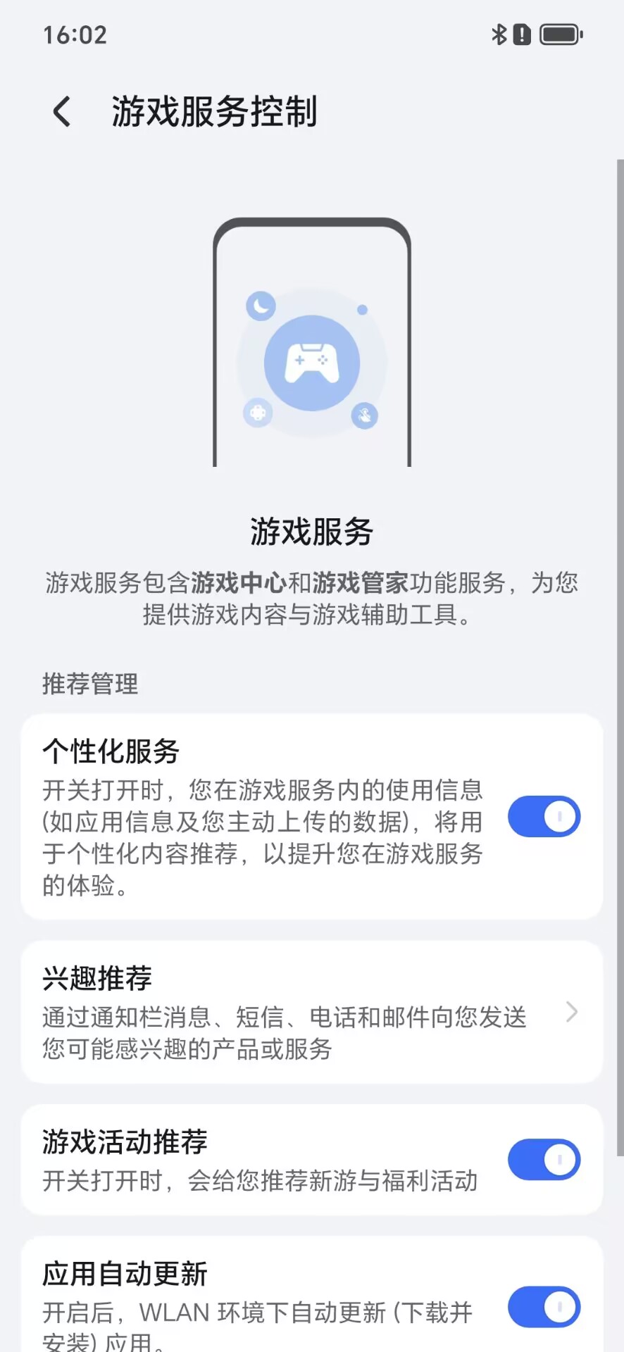 ��ҫ��Ϸ�ܼ����°汾��ͼ