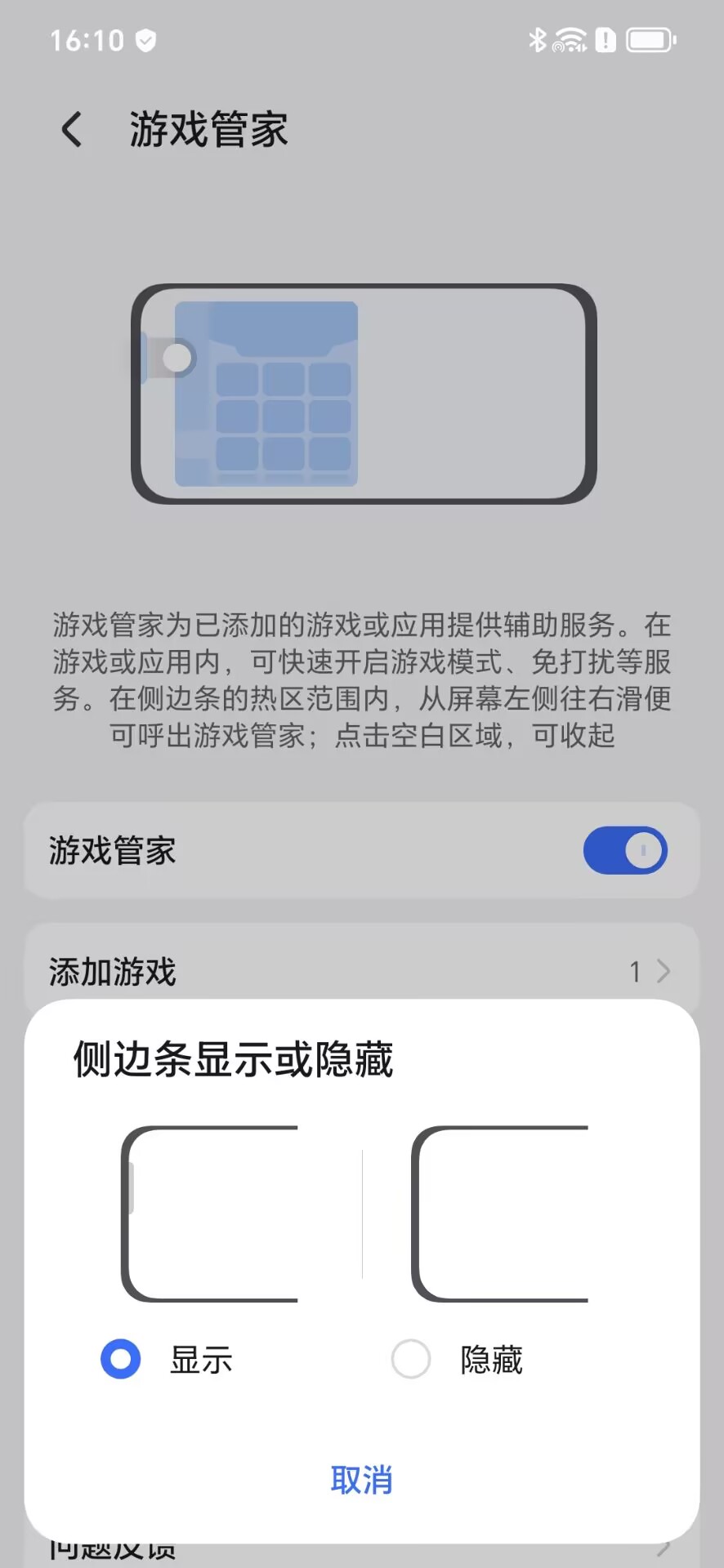 ��ҫ��Ϸ�ܼ����°汾��ͼ