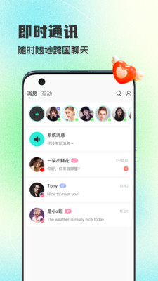 WorldTalks�ٷ����ͼ