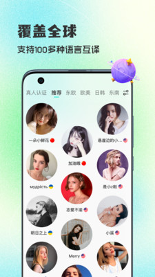 WorldTalks�ٷ����ͼ