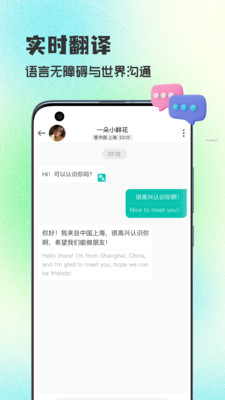 WorldTalks�ٷ����ͼ