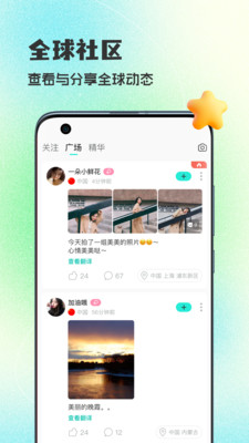 WorldTalks�ٷ����ͼ