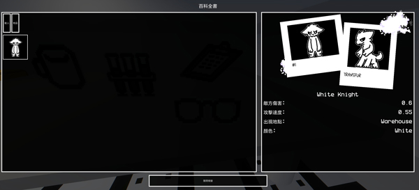 �޻�ʵ��������3D��(Transfur chase)��ͼ