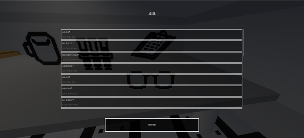 �޻�ʵ��������3D��(Transfur chase)��ͼ