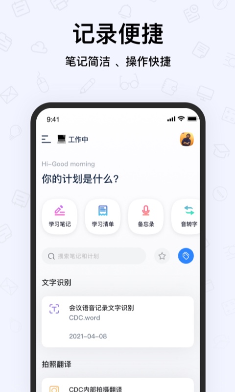 pendo�ʼǰ�׿���ͼ