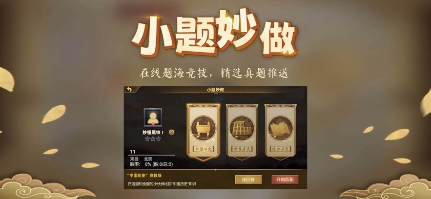 ���ʷAR���ͼ