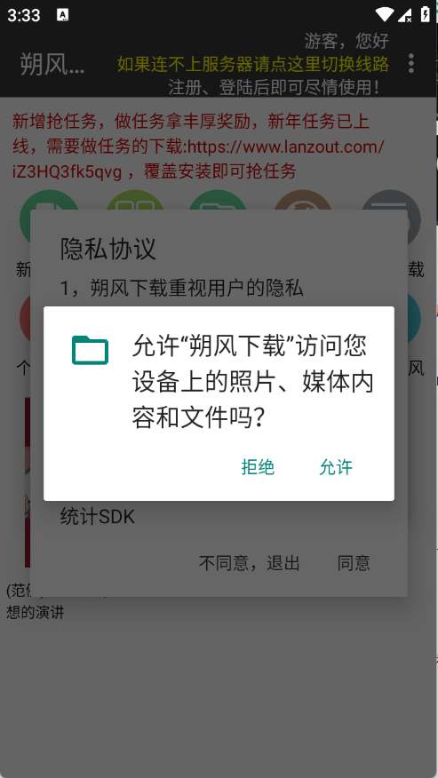 ˷�����عٷ����ͼ