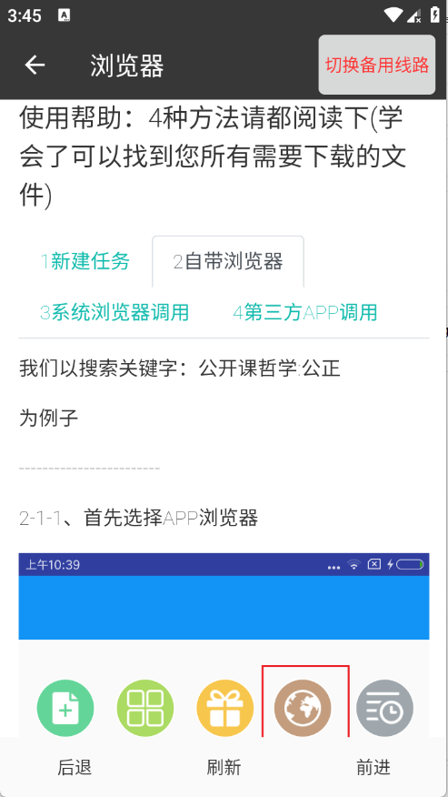 ˷�����عٷ����ͼ