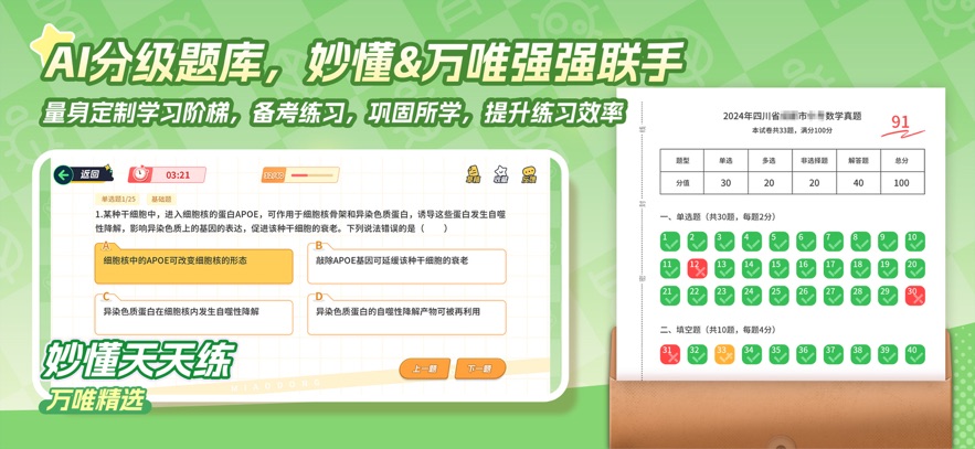 �����app�ٷ����ͼ