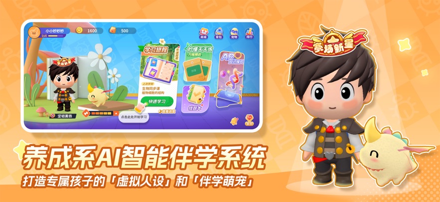 �����app�ٷ����ͼ