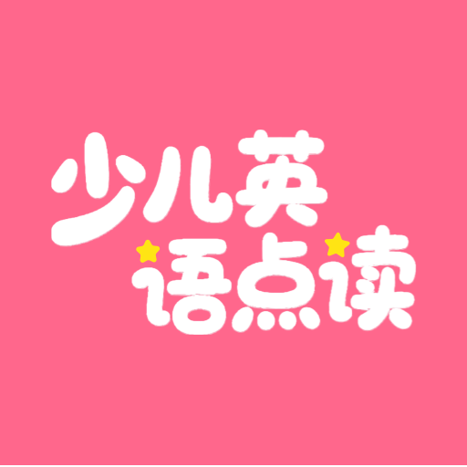 Ӣ������˵1.0.4 ���°�