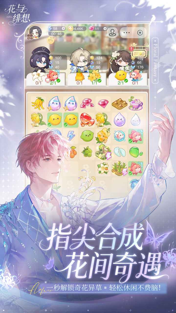 �������ϳ���Ϸ�ٷ������ͼ