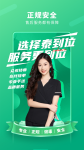 ̩��λ��Ħapp��ͼ