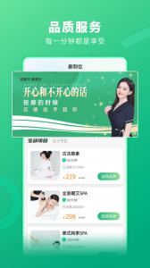 ̩��λ��Ħapp��ͼ