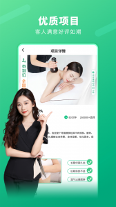 ̩��λ��Ħapp��ͼ