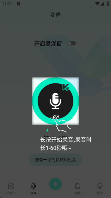 �����ɱ������ֻ����ͼ5