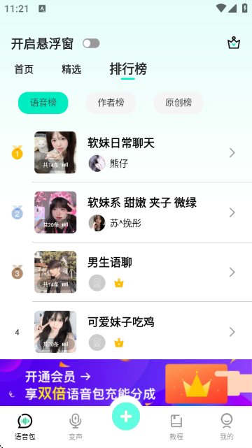 �����ɱ������ֻ����ͼ3