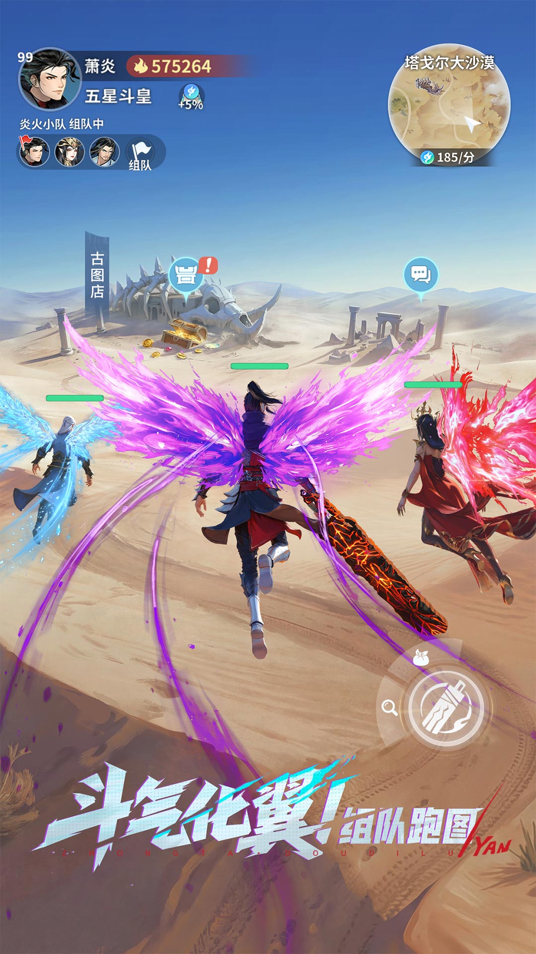 ���Ʋ�񷶷��֮·���ΰ��ͼ