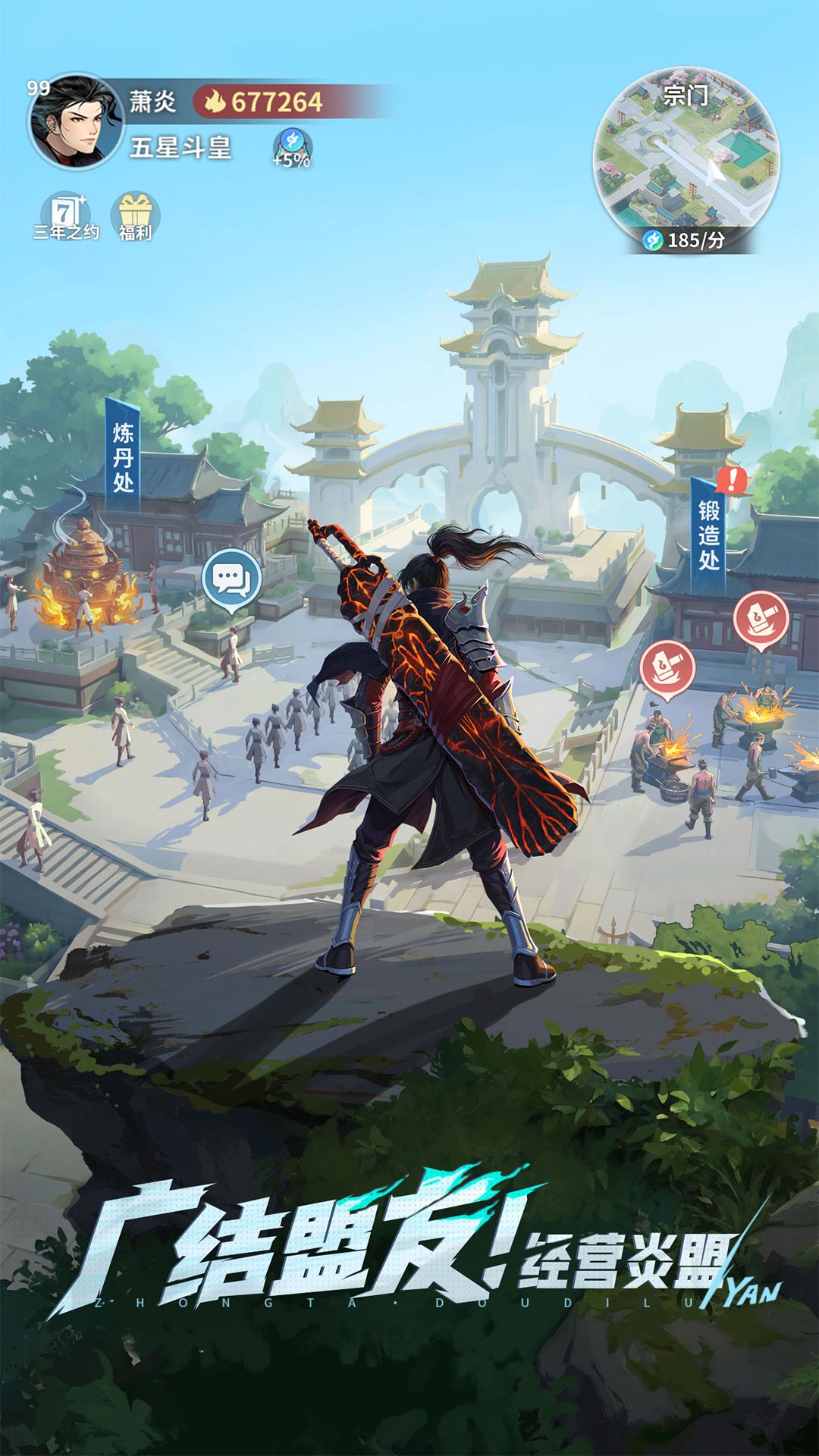 ���Ʋ�񷶷��֮·���ΰ��ͼ