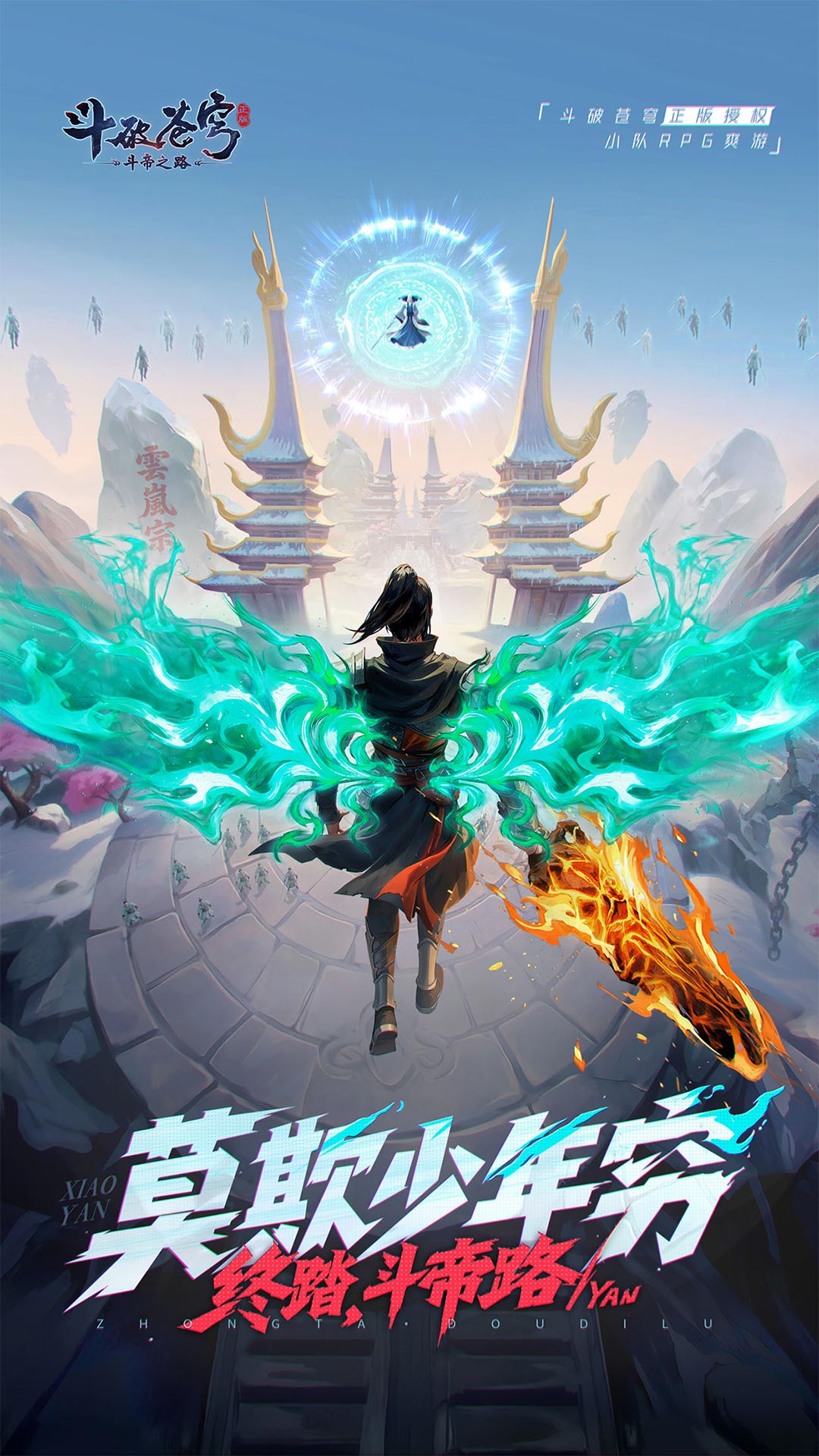 ���Ʋ�񷶷��֮·���ΰ��ͼ