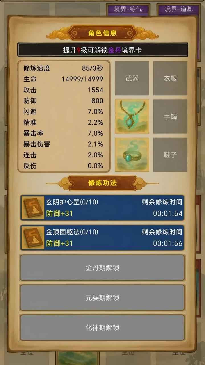 ����������Ϸ��ͼ1