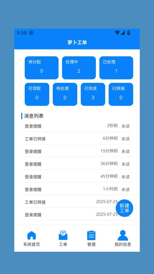 �ܲ�����app��ͼ