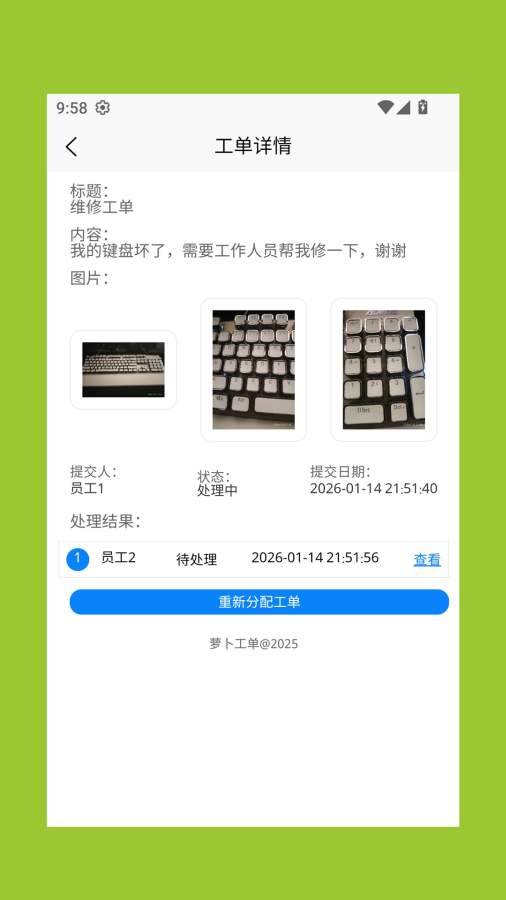 �ܲ�����app��ͼ