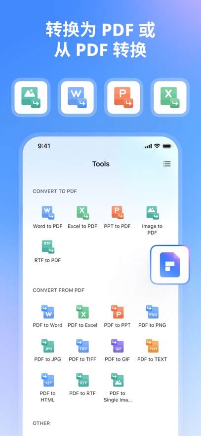 ����PDF�ٷ����ͼ