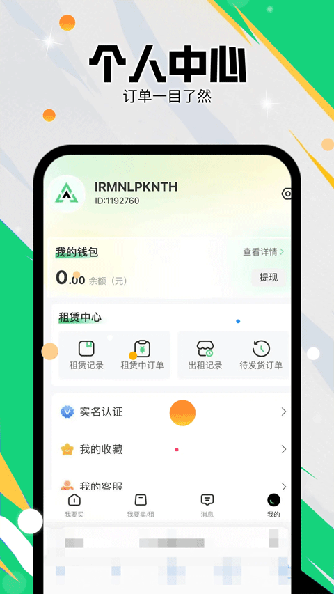 ׼�Ǵ���app��ͼ