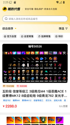 �׺���app��ͼ