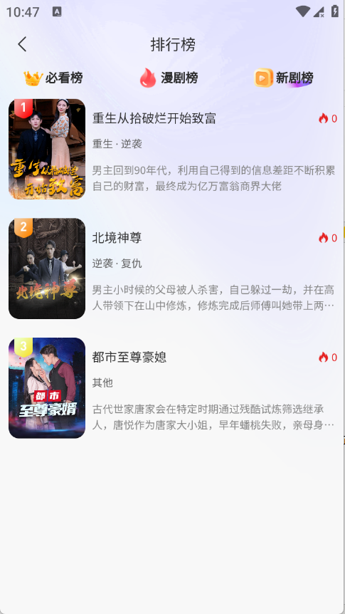 ȥˢ�̾簲׿���ͼ