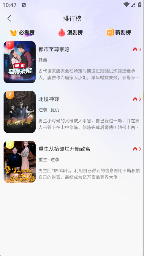 ȥˢ�̾簲׿���ͼ