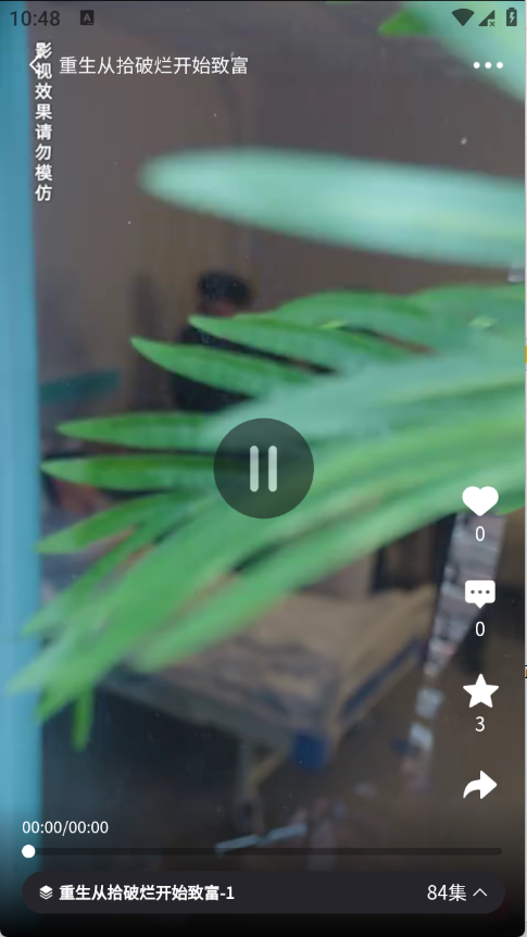 ȥˢ�̾簲׿���ͼ