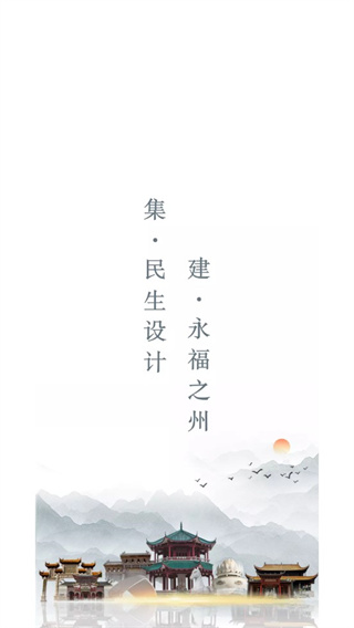 ������app(�ҵ�����)��ͼ