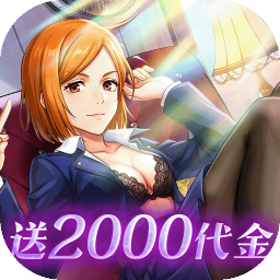 ��֮�ػ�0.1����2k����ȯ1.1.1 ���°�