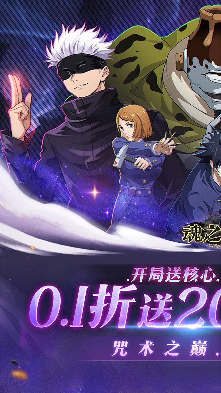 ��֮�ػ�0.1����2k����ȯ��ͼ