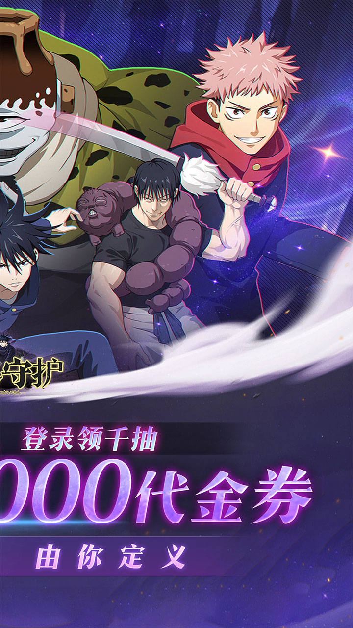 ��֮�ػ�0.1����2k����ȯ��ͼ