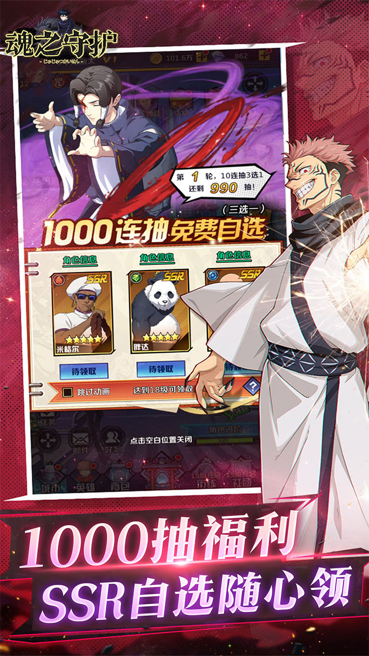 ��֮�ػ�0.1����2k����ȯ��ͼ