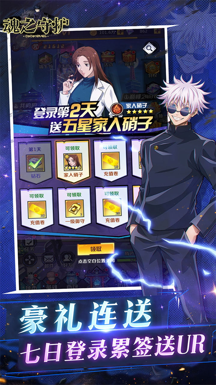 ��֮�ػ�0.1����2k����ȯ��ͼ