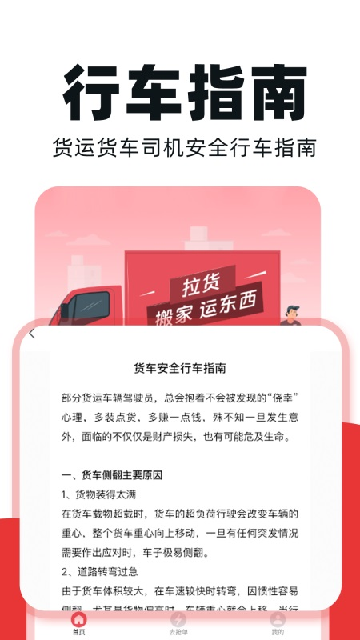 �����������ͼ