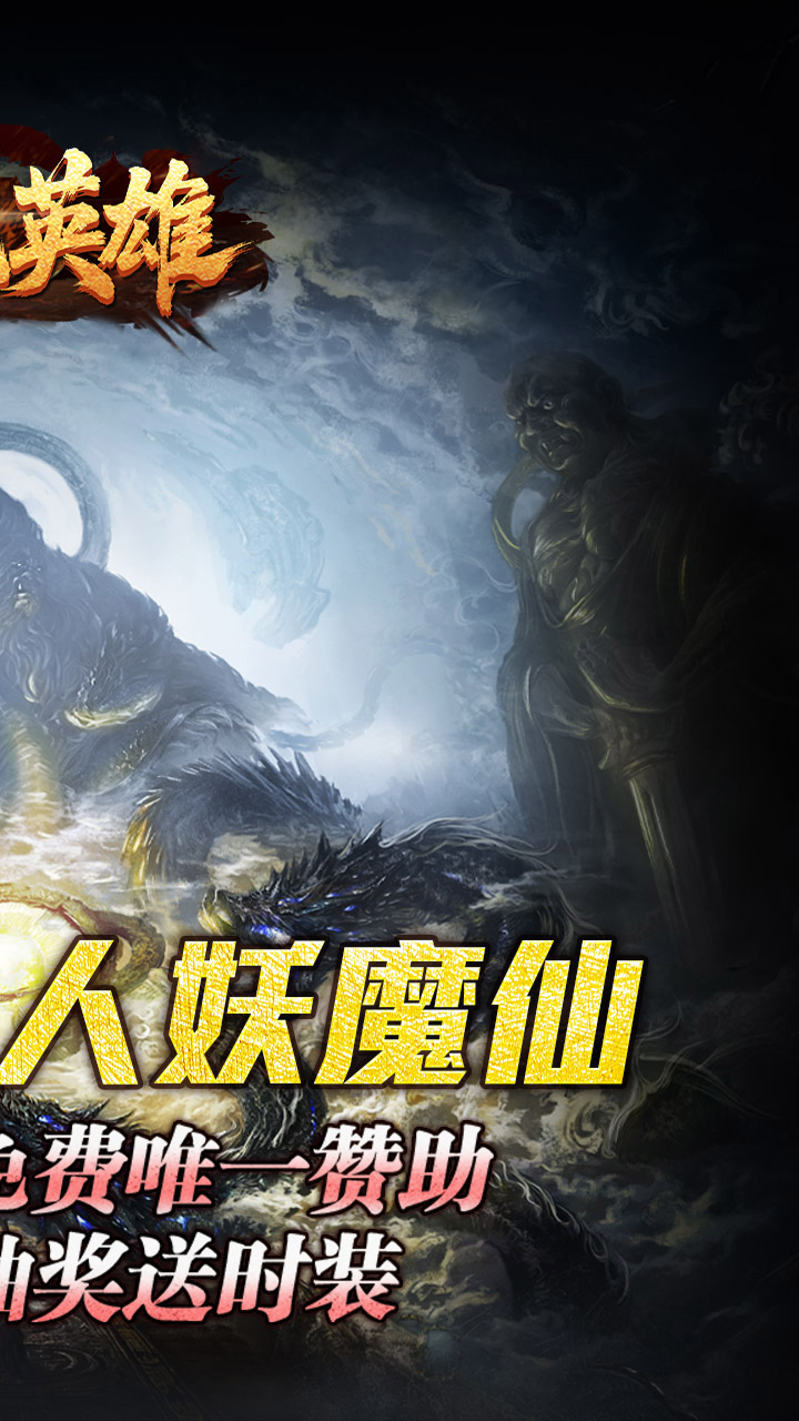 ����Ӣ��(���޷���������)��ͼ1