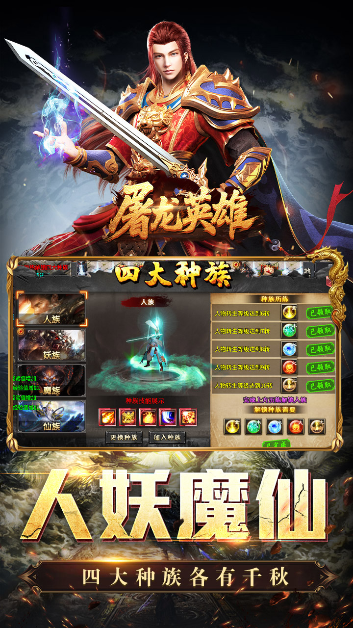 ����Ӣ��(���޷���������)��ͼ4