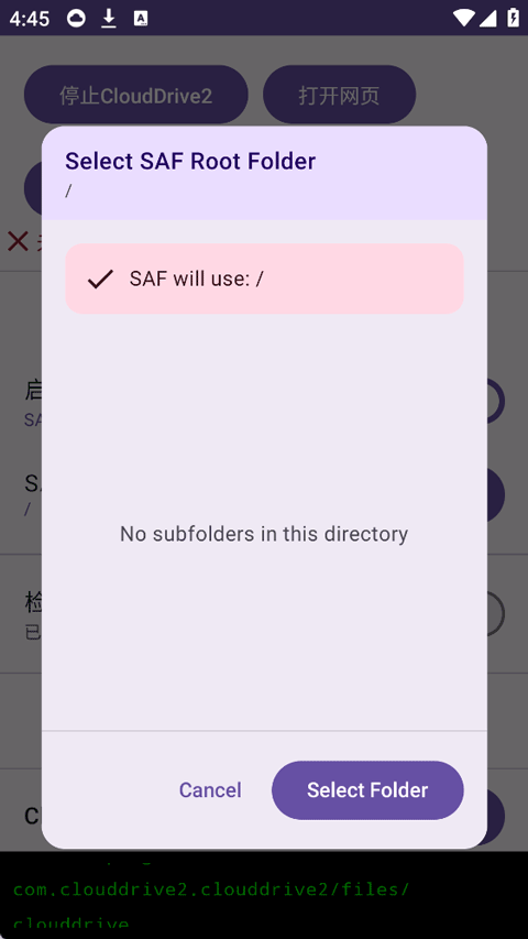 CloudDrive2��׿���ͼ
