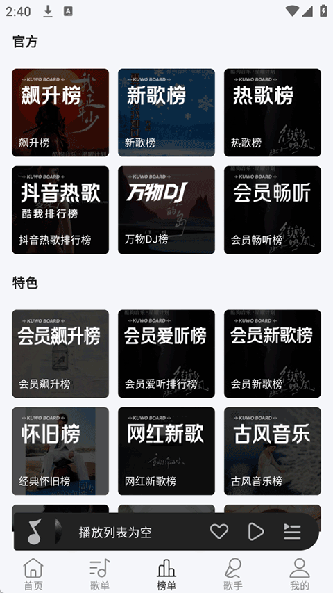 ��������app��ͼ