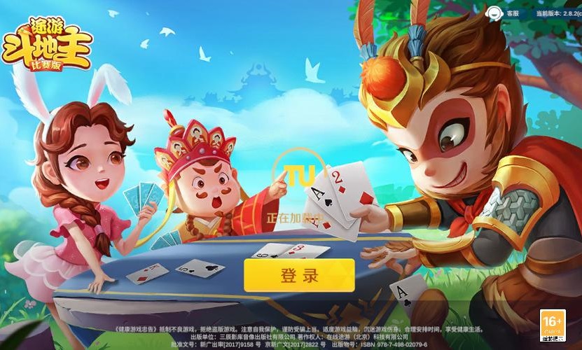 ;�ζ�������Ϸ��ȫ