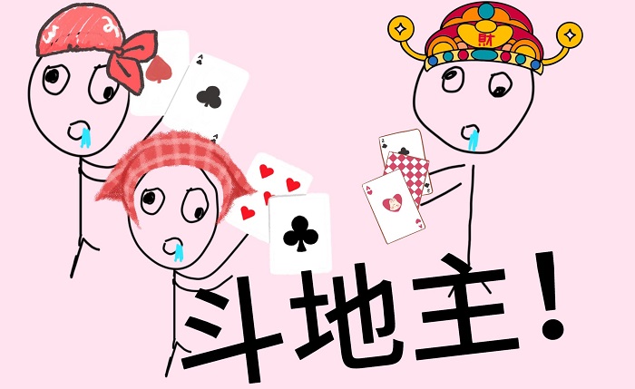 多趣斗地主移动版app版本下载-多趣斗地主最新官方手机版app下载-多趣斗地主单机版