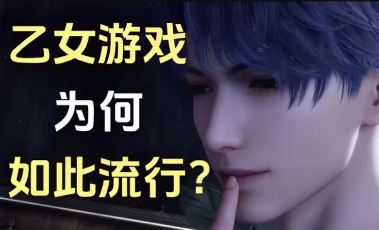 ��Ů��Ϸ���а�����